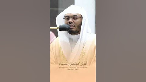 الشيخ : ياسر الدوسري | سورة الفجر