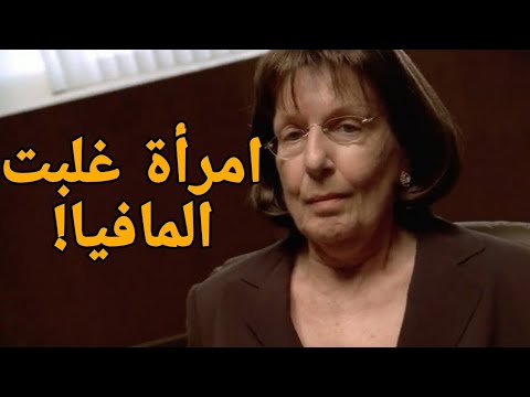 ليه ليفيا سوبرانو شخصية مرعبة