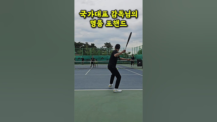국가대표 김영준감독님의 명품 포핸드 스트로크 슬로우모션. 안정적인 코어와 스윙패스 모두 완벽하다. #hit #the #top #tennis #테니스 #shorts #forehand