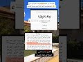 الارشيف والكتب التاريخية فاضحة السناغلة ومملكة جحا اغاني اعراس شاويه أغاني اكسبلور الارشيف والكتب التاريخية فاضحة السناغلة ومملكة جحا اغاني اعراس شاويه أغاني اكسبلور