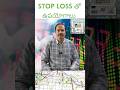 Stop Loss తో ఉపయోగాలు #stockmarket  #sharemarket #trading