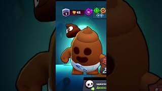 тратим гемы на г...#brawlstars #бравлстарс #youtube #youtubeshorts #рек