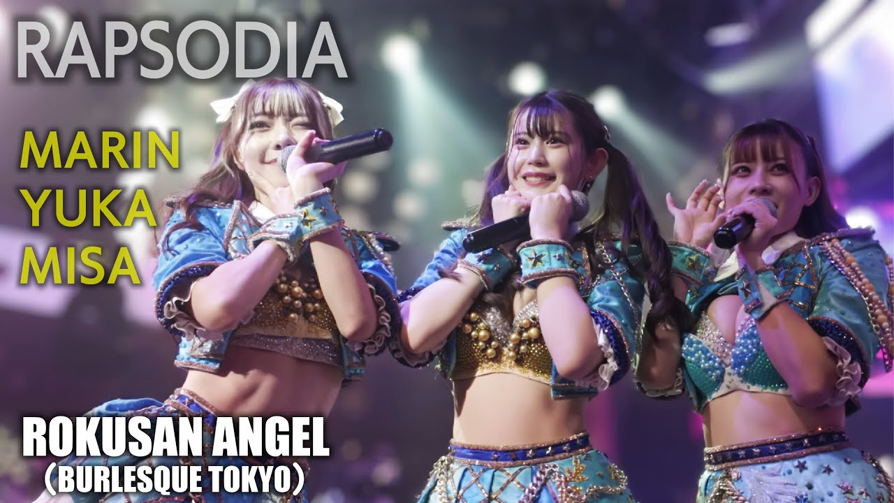 63ANGEL（旧バーレスク東京）　ラプソディア ≪磯野まりん・ゆか・みさ≫  【4K】 アイドルTeam　 ROKUSAN ANGEL （Burlesque Tokyo）
