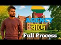 লিথুনিয়াতে Agency ছাড়া পড়াশোনার ফুল প্রসেস 🇱🇹 | Lithuania Student Visa Guide in Bangla