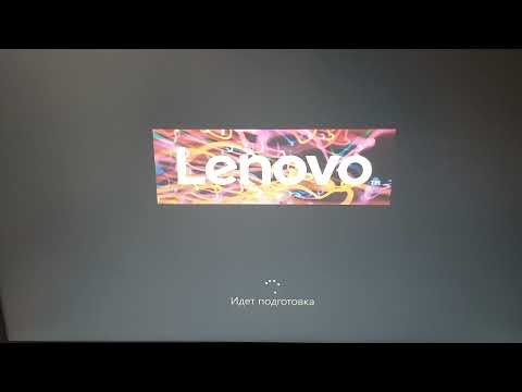 Ноутбук Lenovo Ideapad 330-15AST установка windows 10 (21H1) в режиме UEFI через клавишу F12