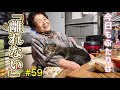 【キヨと祖母】祖母が何をしようと、絶対に離れないキヨ|Always together