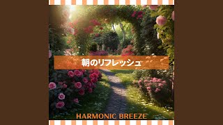 A Forest Symphony