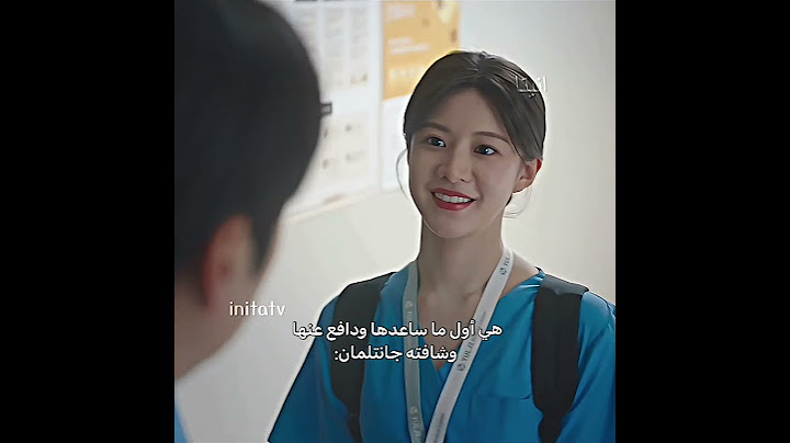 البطلة عشقي💕✨️ #reels#kdrama#asiandrama #كيدراما#koreandrama #kdramaedit#edit #fyp #shorts#explore