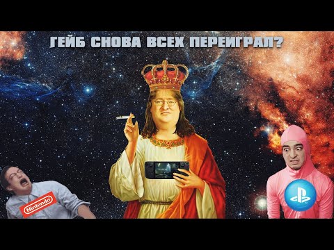 Видео: Почему Steam Deck это не консоль? Лучший обзор и настройка. Работа с ошибками.