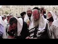 Tehilim 20, Psaume de David pour la protection divine.