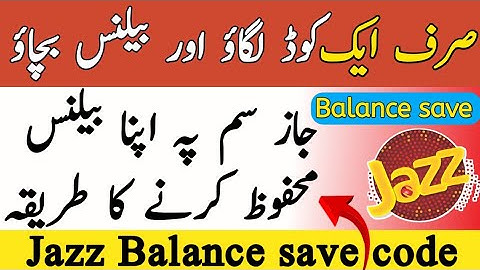 jazz balance save krny ka tarika | jazz balance saver code | how to save balance in jazz sim