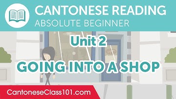 Going into a Shop - Cantonese Reading Practice