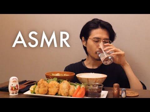 【咀嚼音】カキフライ定食【ASMR】