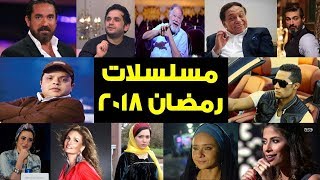 تردد قناة سهر الليالى مسلسلات رمضان 2018 كاملة وبدون اعلانات