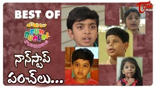 BEST OF FUN BUCKET JUNIORS | Funny Compilation Vol 14 | Back to Back Kids Comedy | TeluguOne