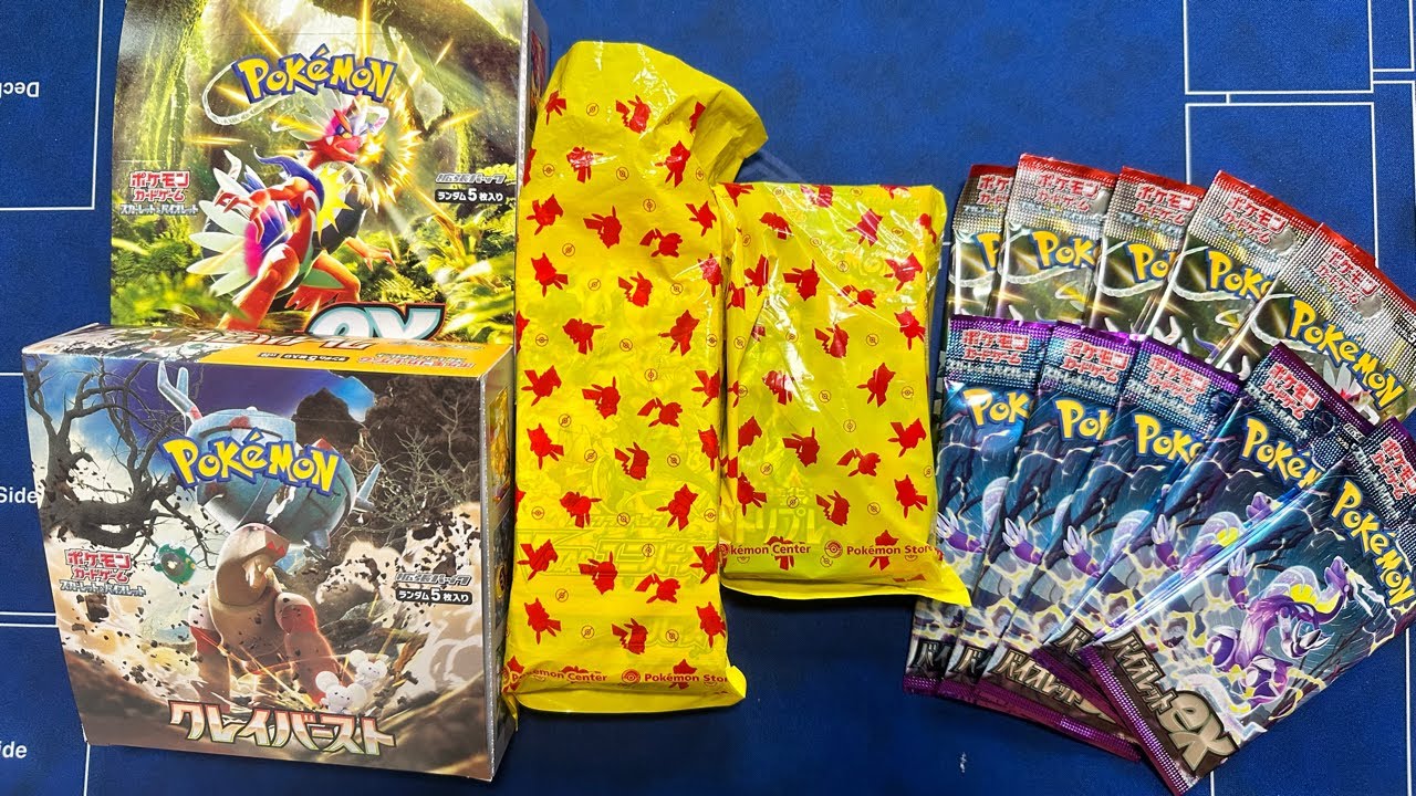 ポケモンセンターで手に入れたパックとか色々開封する！！【ポケカ