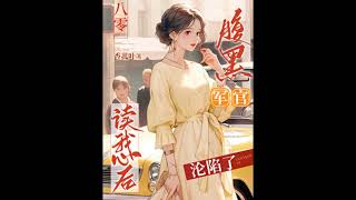 80: The black-bellied officer read my mind and fell in love with me: Chapters 11-20 – Translated Ver