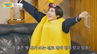 CRAVITY PARK (크래비티 파크) EP.21