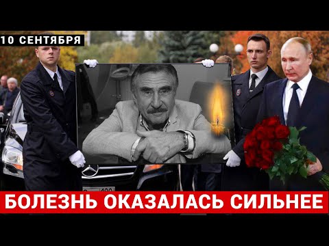 УШЛА ЦЕЛАЯ ЭПОХА.. ТРАГИЧЕСКИ ОТ НАС УШЕЛ ЛЕГЕНДА "СЛЕДСТВИЕ ВЕЛИ.." и "БРИЛЛИАНТОВАЯ РУКА"..