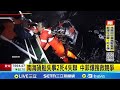 兩岸關係緊張