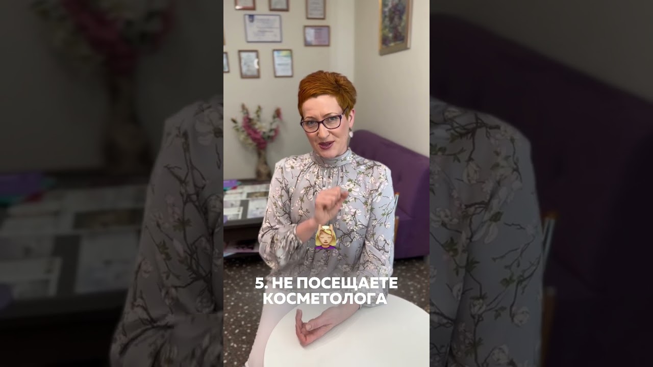 5 ОШИБОК, КОТОРЫЕ ТЫ ТОЧНО СОВЕРШАЛ - УХОД ЗА КОЖЕЙ ЛИЦА ЗИМОЙ