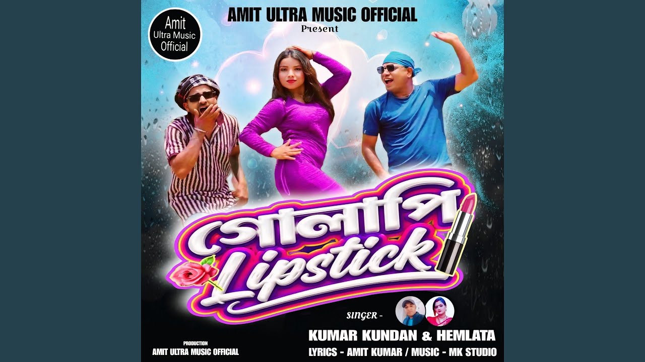 Watch GOLAPI LIPSTICK on YouTube Watch GOLAPI LIPSTICK on YouTube