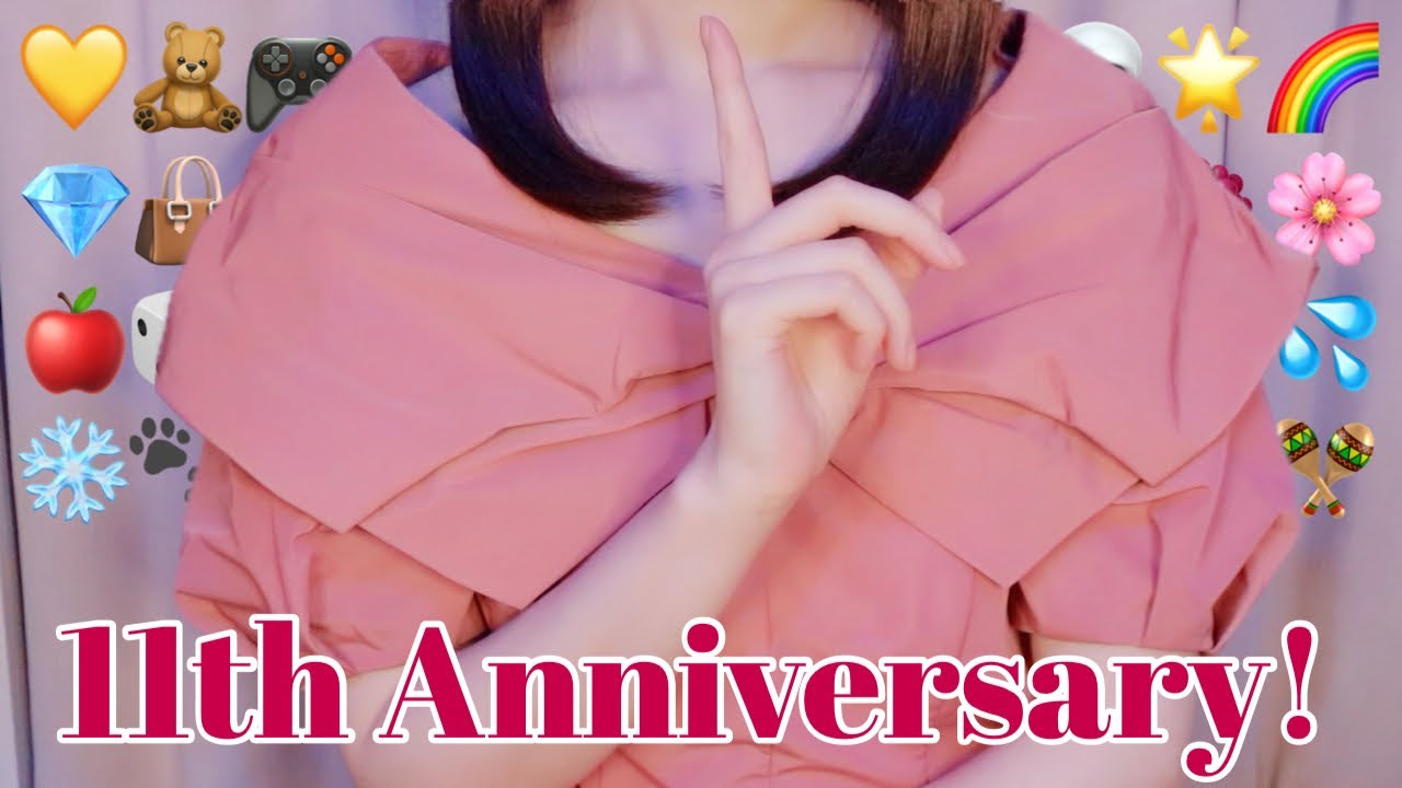 【ASMR】絵文字の魔法でリラックス Emoji Challenge 💛🌸🌈💎⏰【11周年記念】