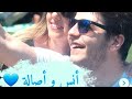 يا عمي بنتك مرتي أنس و أصالة يا عمي بنتك مرتي أنس و أصالة