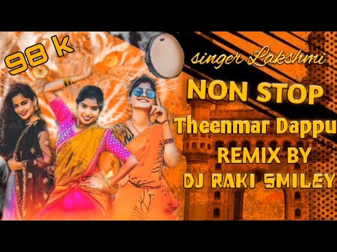 Singer Lakshmi Nonstop Theenmar Dance Songs Dappu Daruvu Remix By Dj Raki smiley