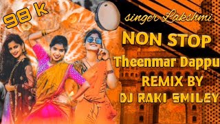 Singer Lakshmi Nonstop Theenmar Dance Songs Dappu Daruvu Remix By Dj Raki smiley