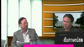 UIDS หลักสูตรใหม่ ปี 57