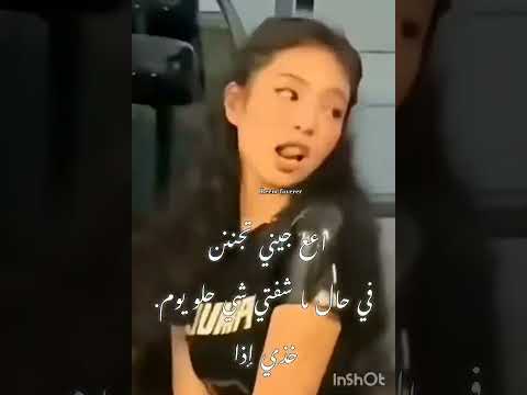 محد يعمل ترند لأن أيقونة جيني قفلت ملفه