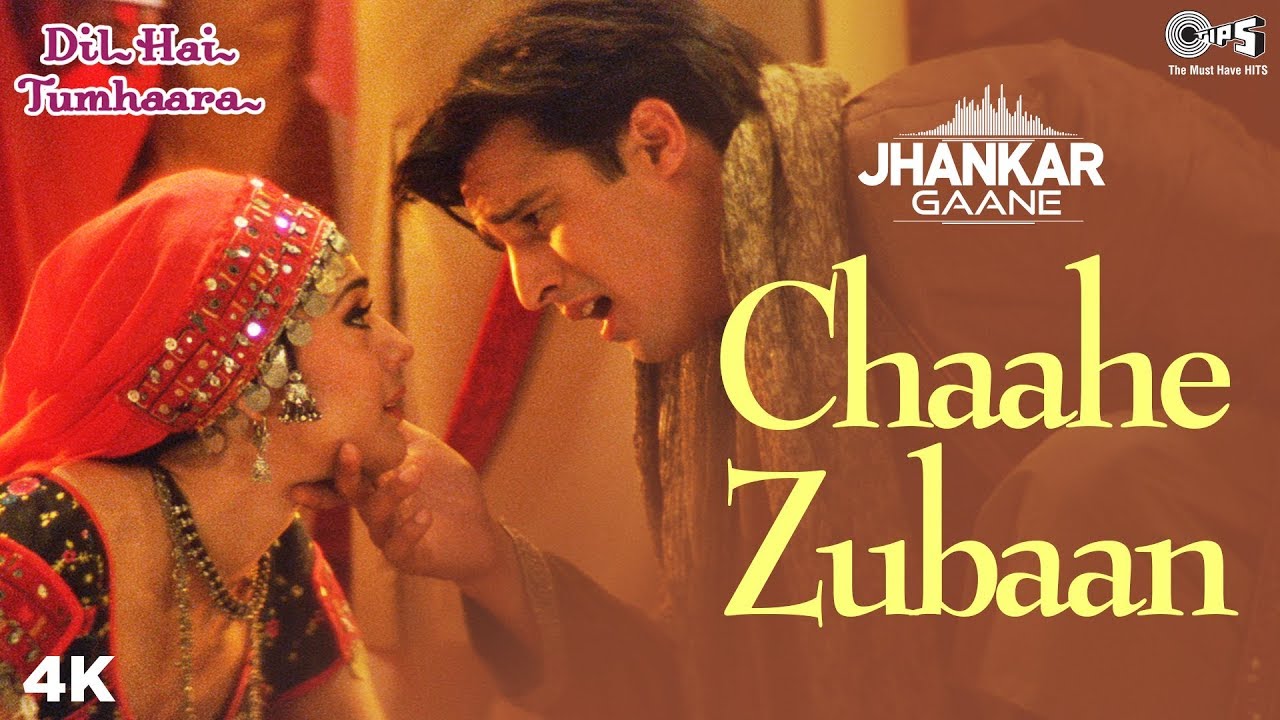 Chaahe Zubaan Jhankar Dil Hai Tumhaara Preity Zinta Jimmy chaahe-zubaan-jhankar-dil-hai-tumhaara-preity-zinta-jimmy
