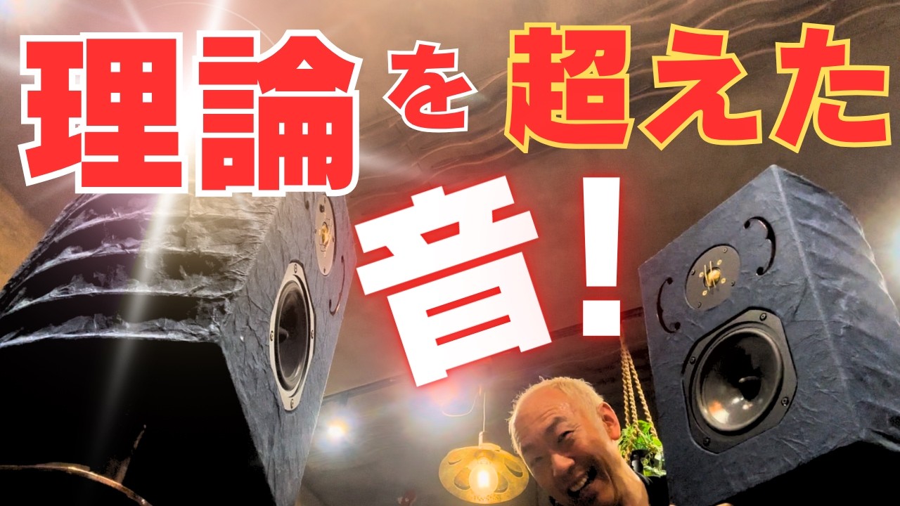 Mind-blowing] Japanese craftsmanship has changed the status quo of