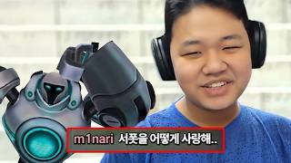 [LOL] 프레이 케이틀린 : 서폿 사랑해주기
