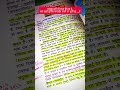 Motivational #music #students #study #studymotivation