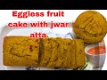 Jwar ke aate ka instant eggless fruit cake