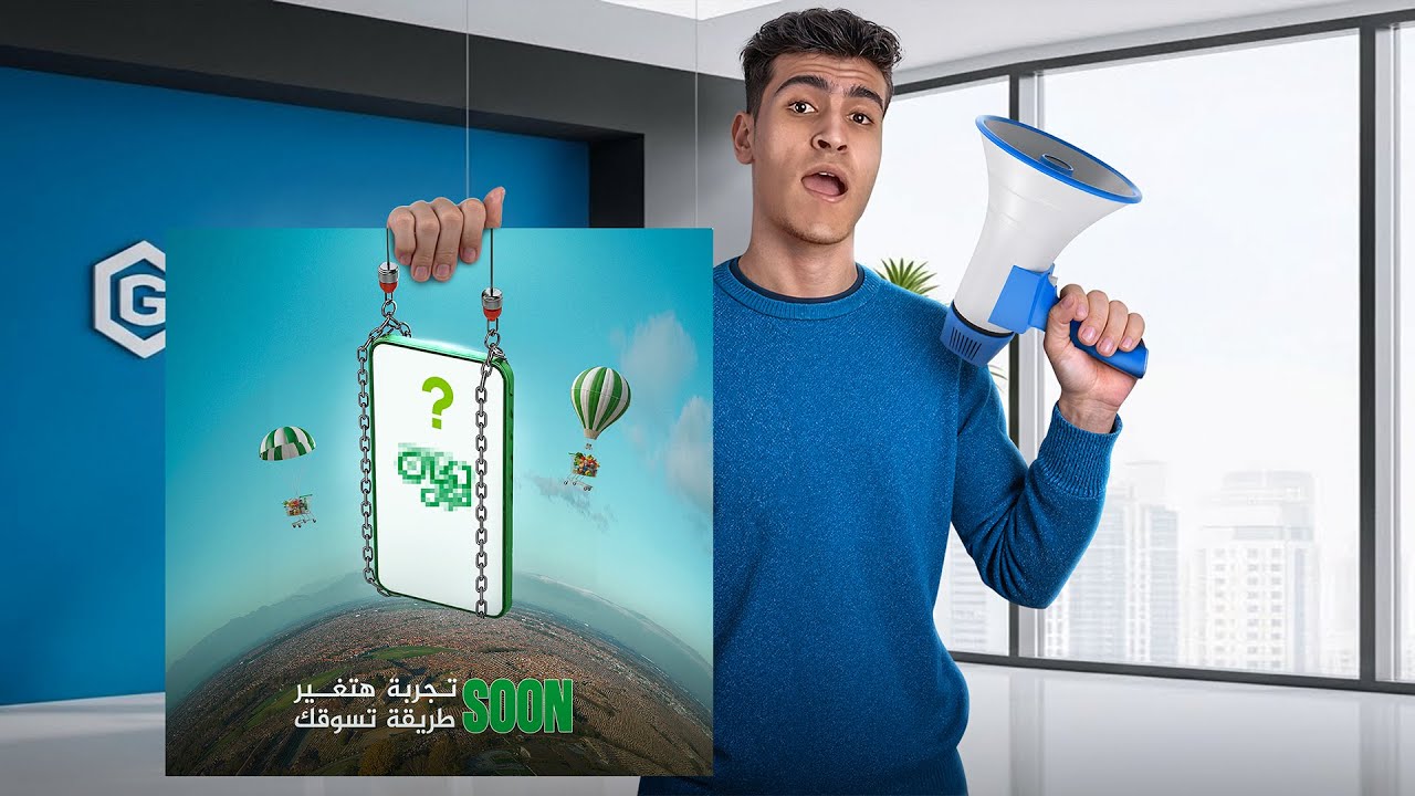 أنواع التصميمات وإزاي تعمل تصميم تشويقي يخطف الانتباه🔥