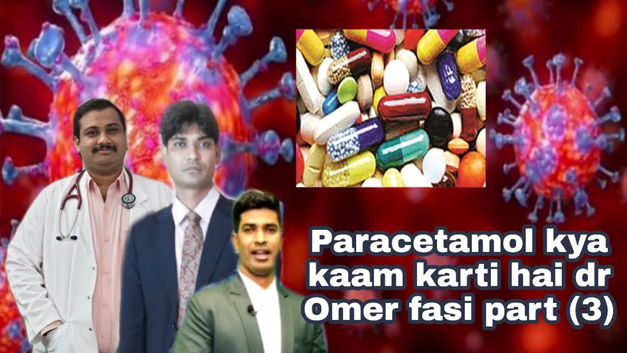 Paracetamol kya kaam karti hai children dr_Omer_fasi_part_3 [May 1