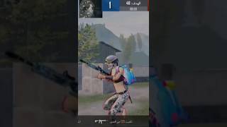 مطلوب خصم يدمج #pubgmobile ?#لغجة ارحمني