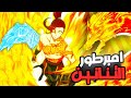 شاب ضعيف بيموت ولاكن يعاد احيائه من تنين اسطوري ليرث قوه التحكم ب التنانين ملخص مانهوا