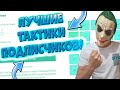 CABURA-ПОДНИМАЮ ПО ТАКТИКАМ ПОДПИСЧИКОВ НА КАБУРА/ПРОМОКОД КОБУРА/ЛУЧШИЕ ТАКТИКИ КАБУРА