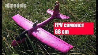 :    68/ Chuck glider rc