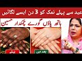 Foot Hand Whitening Manicure Pedicure At Home | GetSoft & Glowing Hands |Tan Remover Remedy#skincare