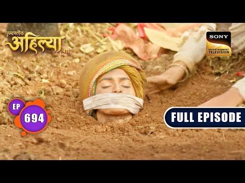 Malhar की प्रतिज्ञा | Punyashlok Ahilyabai - Ep 694 | Full Episode | 31 August 2023