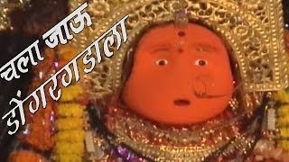 Watch informative video on maa bamleshwari devi temple, dongargarh.
know the place & interesting stories about it. holy places in india
sampurna dongargarh d...