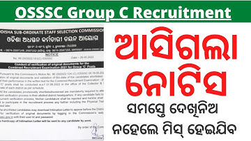 OSSSC Document Verification Date OUT | Osssc group C document verification notice