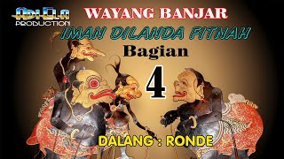 KESENIAN WAYANG KULIT BANJAR -DALAM KISAH IMAN DILANDA FITNAH PART (4) DALANG RONDE