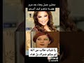 المثليين في مسلسل جميل وهناء عبد الحي السباكة