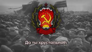 Эх Яблочко! - Советская Революционная Песня